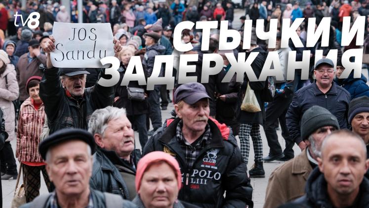 Protest