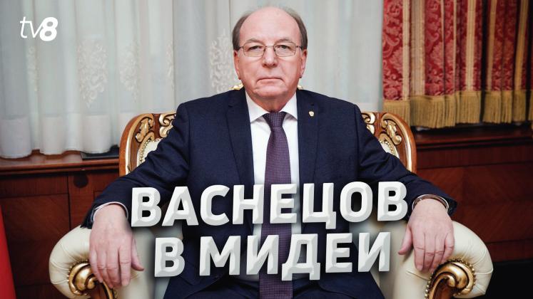 Васнецов