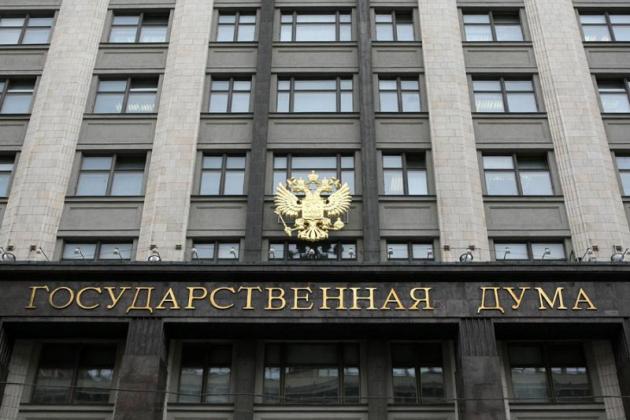 b54f68ec-234b-462e-8d14-2d540ee9715a_gosdumarf-moskva-photo-20