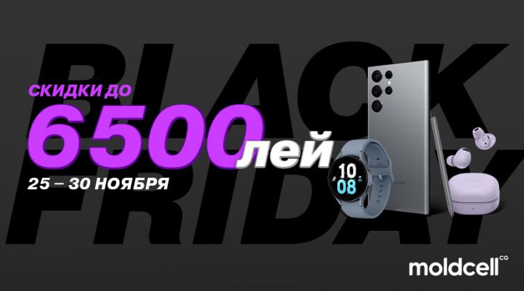 tv8-BF-859x478-RU