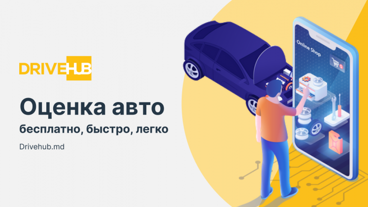 RU Banner 1280x720