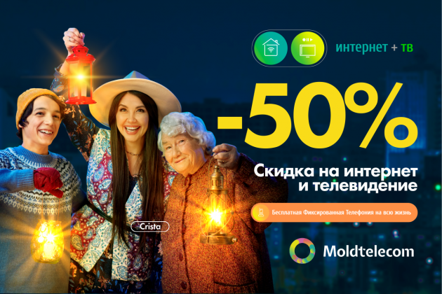 Tv_8_ru