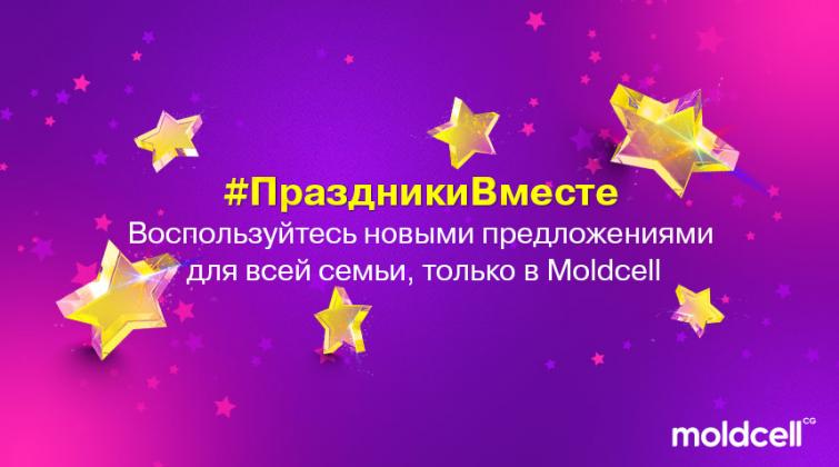 tv8-cover-859x478-RU