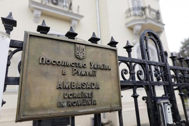ambasada-Ucrainei-Bucuresti-scaled