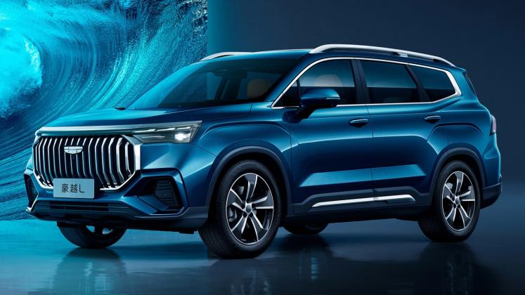 New 2023 Geely Haoyue L cn spec_1