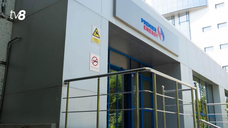 premier energy