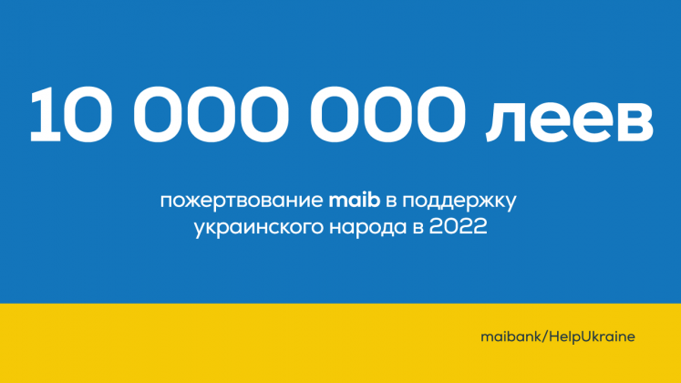 HelpUkraine-1280x720-ru!
