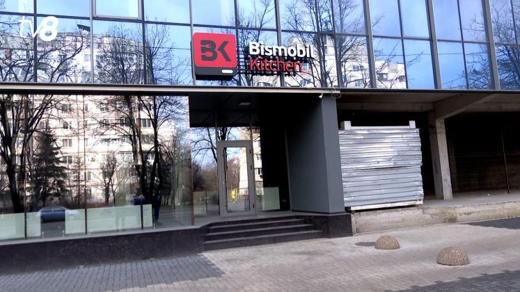 BISMOBIL