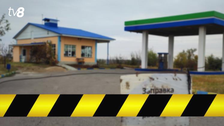 PECO