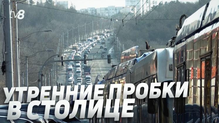 Troleibuze Ambuteiaj