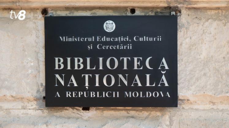 Biblioteca Națională (3)