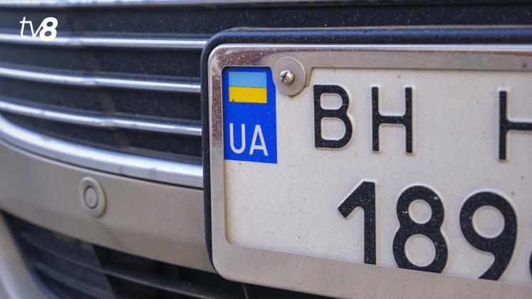 Numere străine Ucraina 1