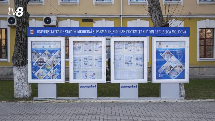 Universitatea de Stat de Medicină și Farmacie USMF 1