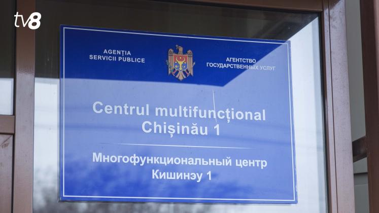 Centrul Multifunctional 1