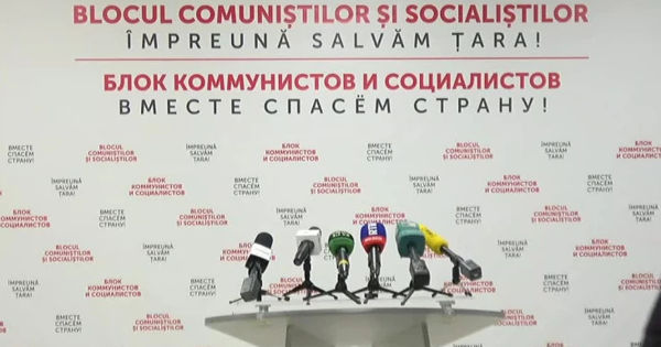 БКС