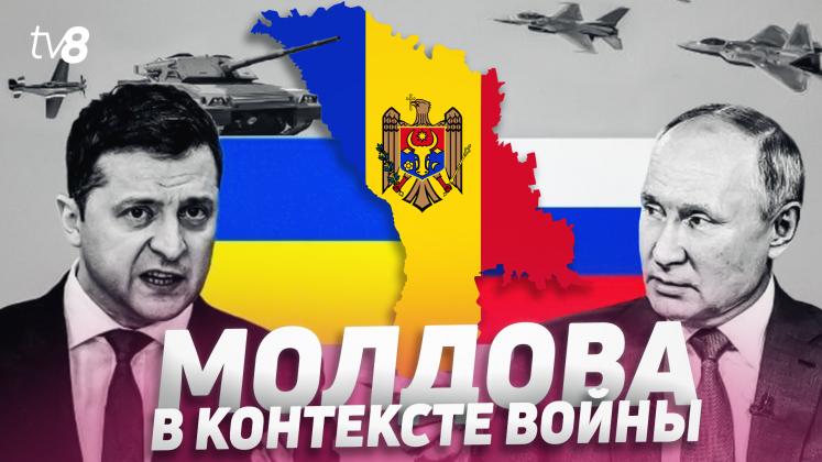 Moldova