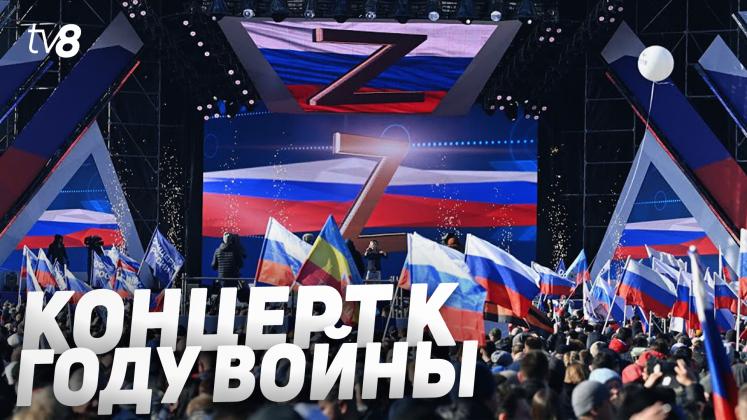 Concert Moscova ru