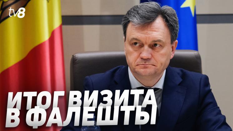 Recean Falesti ru