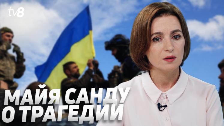 MESAJ MAIA SANDU ru
