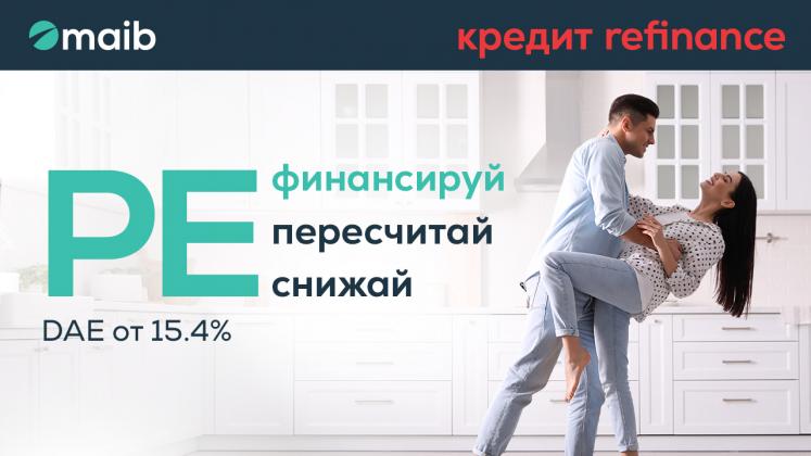 maib_presa-1280x720-ru