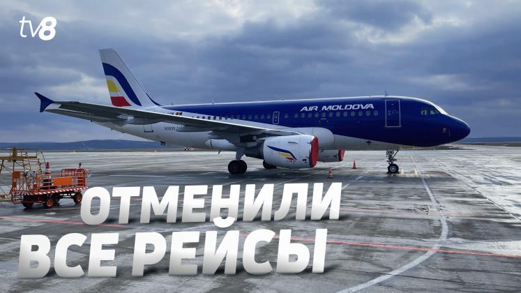 ZBORURI ANULATE ru