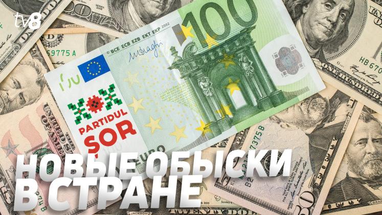 PERCHEZITII SOR ru