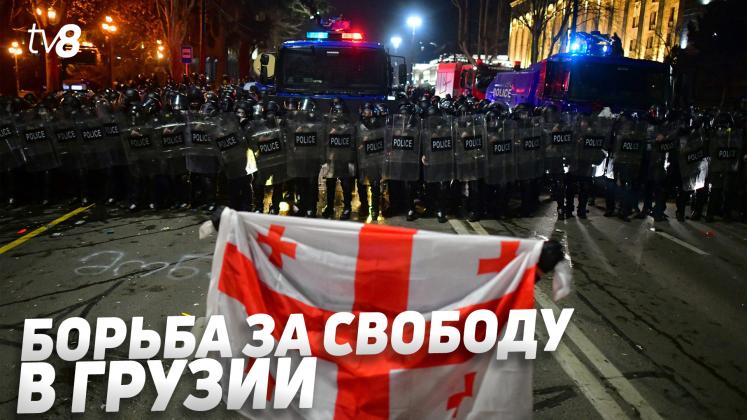 VIOLENTE GEORGIA ru