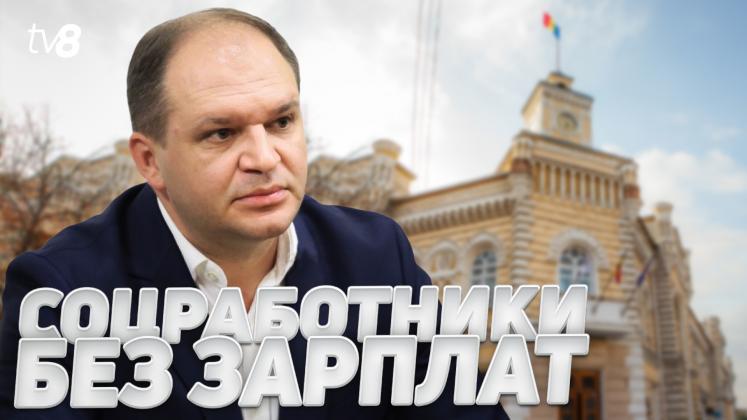 SALARII PRIMĂRIE ru