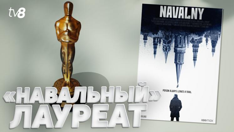 PREMIUL OSCAR ru