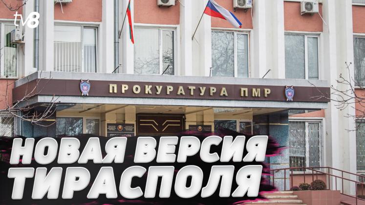 DETALII ATENTAT ru