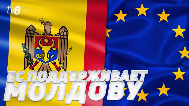 EUROPARLAMENTARI MOLDOVA ru