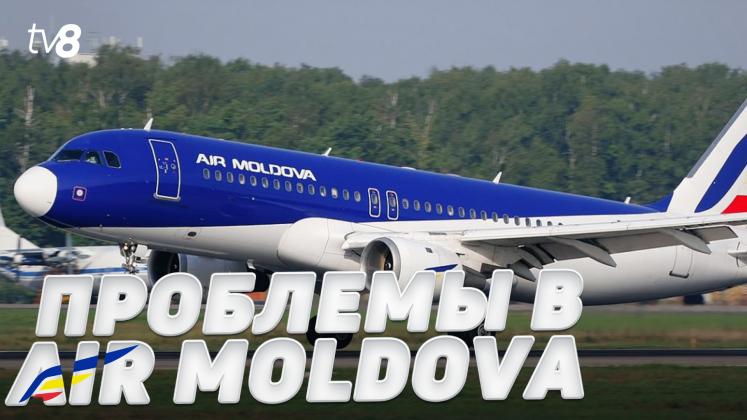 AVIOANE AIRMOLDOVA ru
