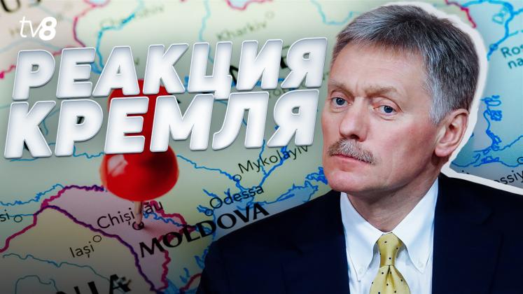 REACTIE PESKOV ru