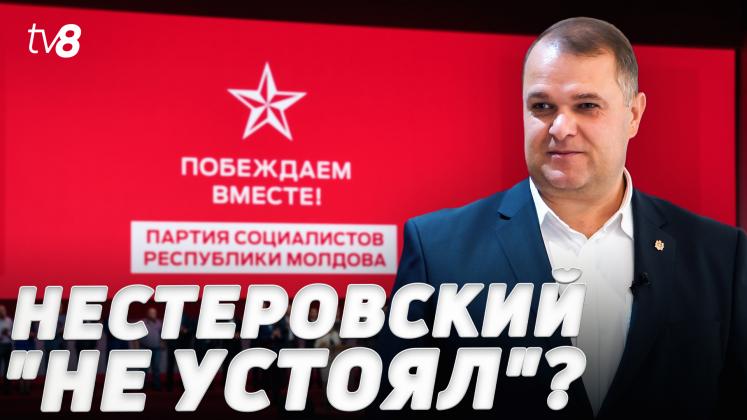 NESTEROVSCHII ru