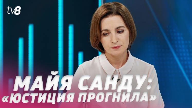 MAIA CSS ru