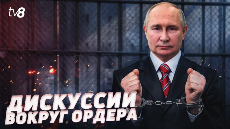 PUTIN HAGA ru