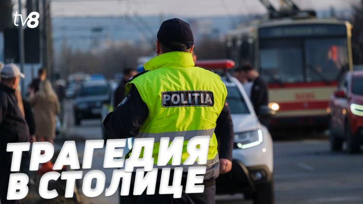 ACCIDENT FETIȚĂ ru