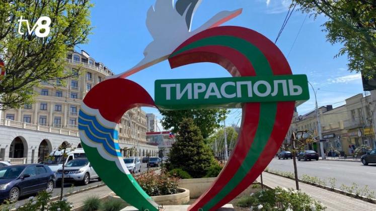 Tiraspol (9)