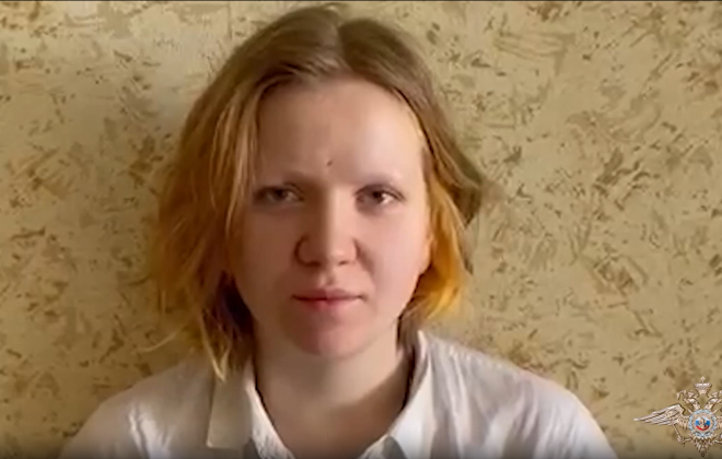 Daria Trepova