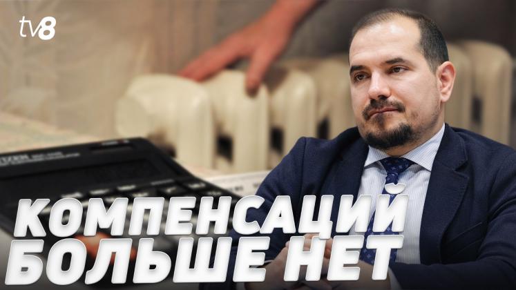 Buzu Compensatii ru