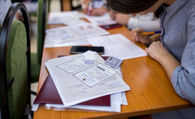 diploma BAC