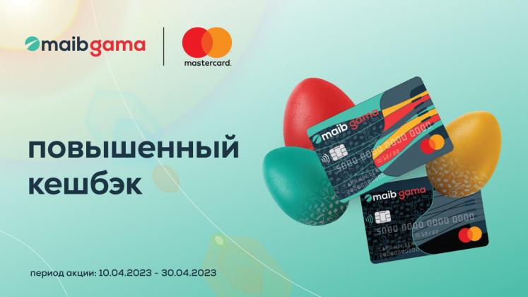 maib presa-1280x720-ru