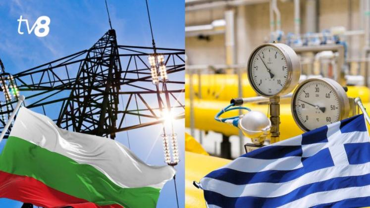 gaz si energie elctrica
