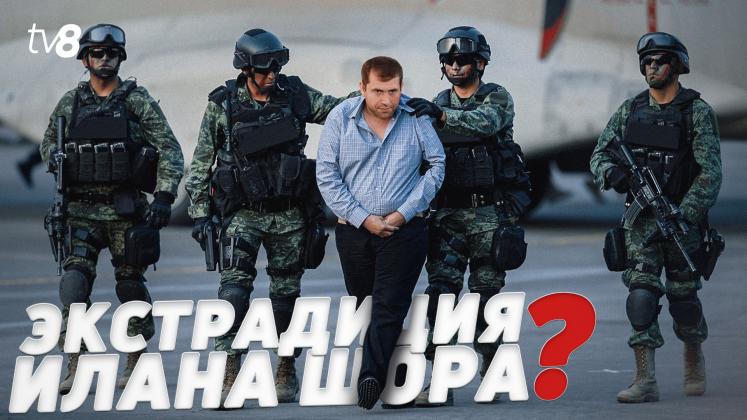 Ilan Șor