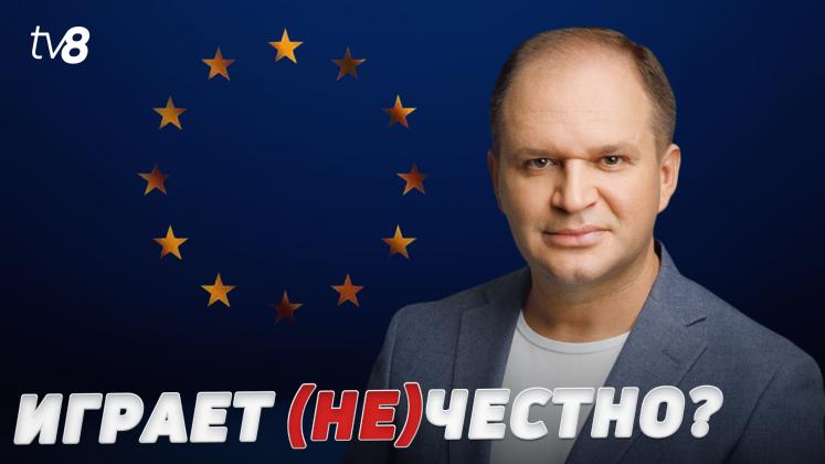PACT CEBAN ru