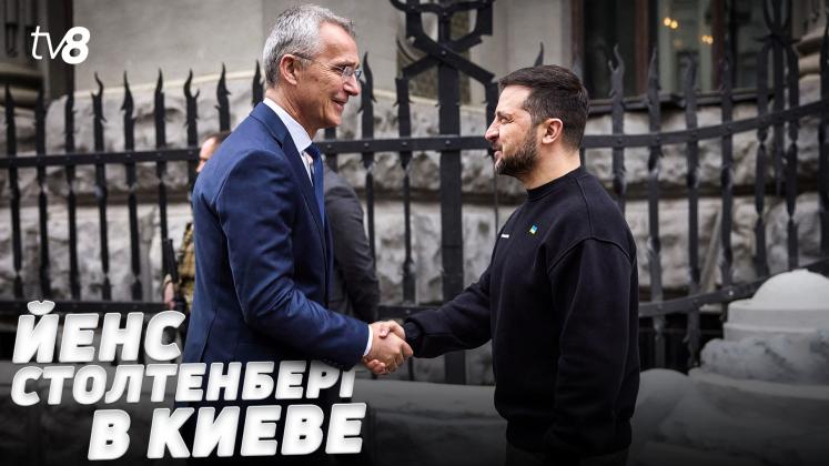 STOLTENBERG KIEV ru