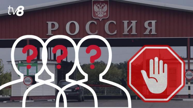 rusia interzice