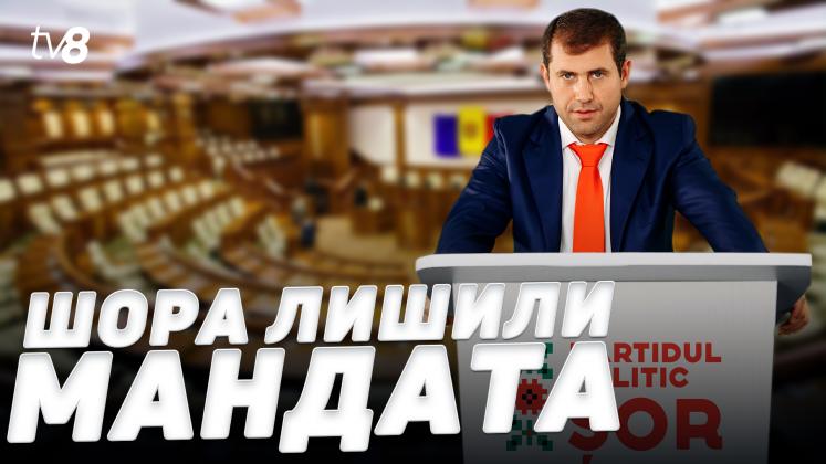 MANDAT ȘOR ru
