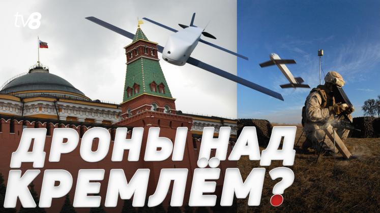 KREMLIN DRONA ru