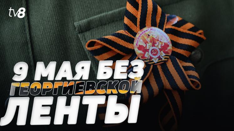 INTERZICERE PANGLICĂ ru
